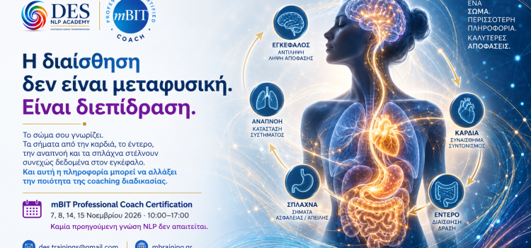 Τι σημαίνει πραγματικά «το ένιωσα στο στομάχι μου» Τι σημαίνει πραγματικά «το ένιωσα στο στομάχι μου»